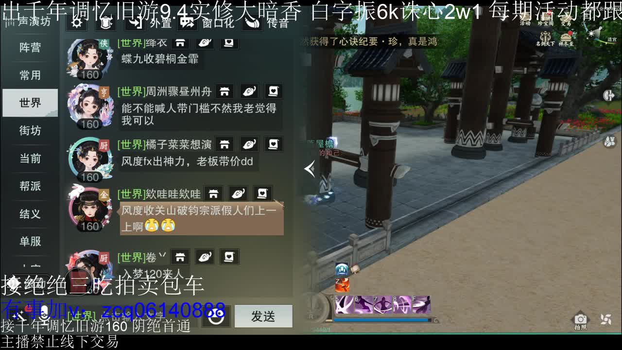 不阳了 第7段