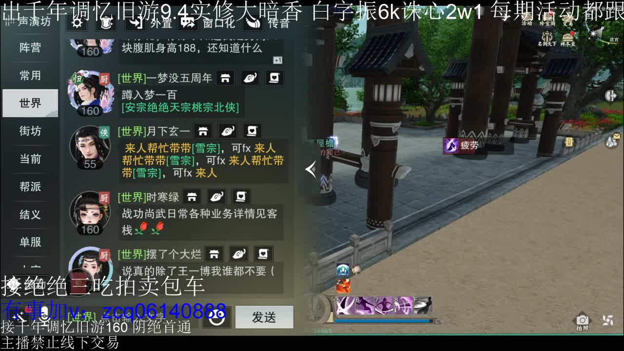 不阳了 第8段