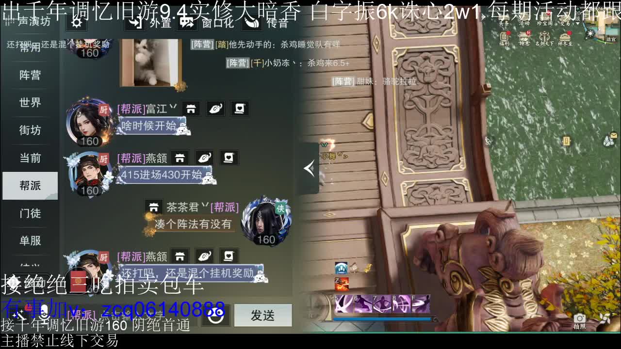 不阳了 第9段