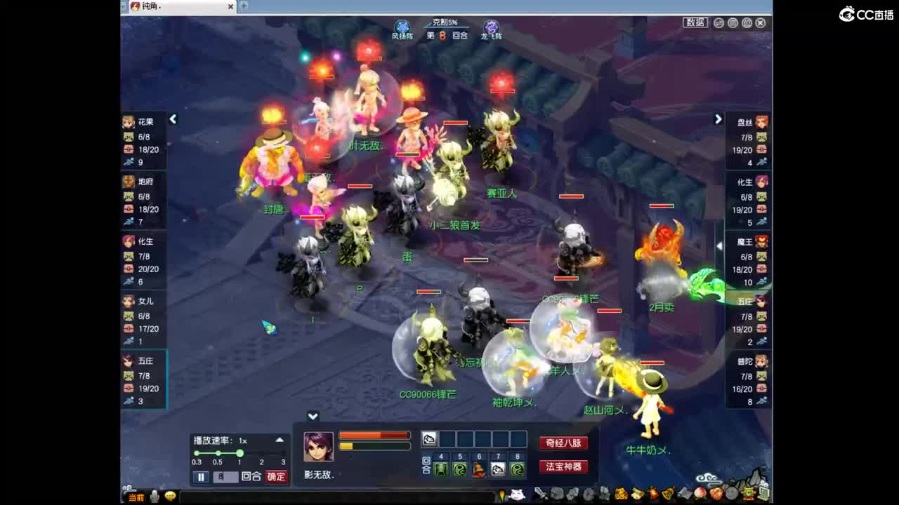 武神坛明星赛！ 第2段