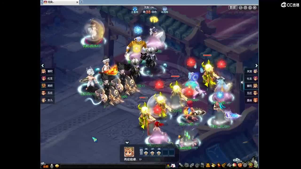 武神坛明星赛！ 第4段