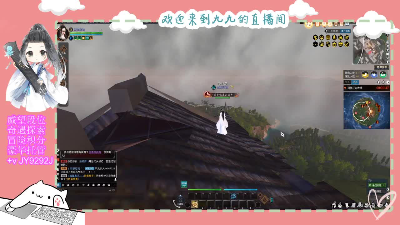 始于声音 忠于才艺 第3段