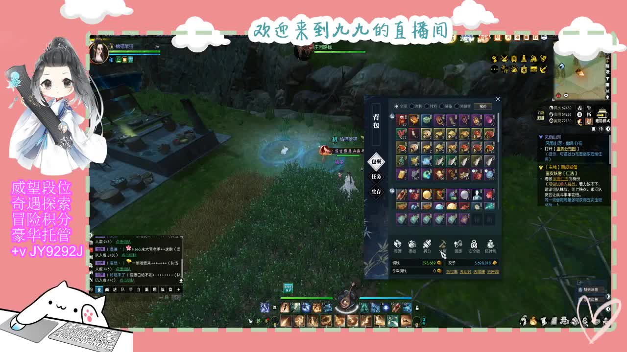 始于声音 忠于才艺 第4段