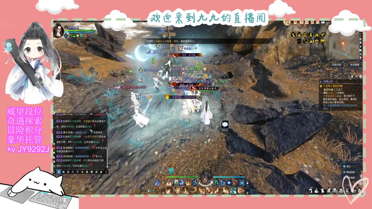 始于声音 忠于才艺 第6段