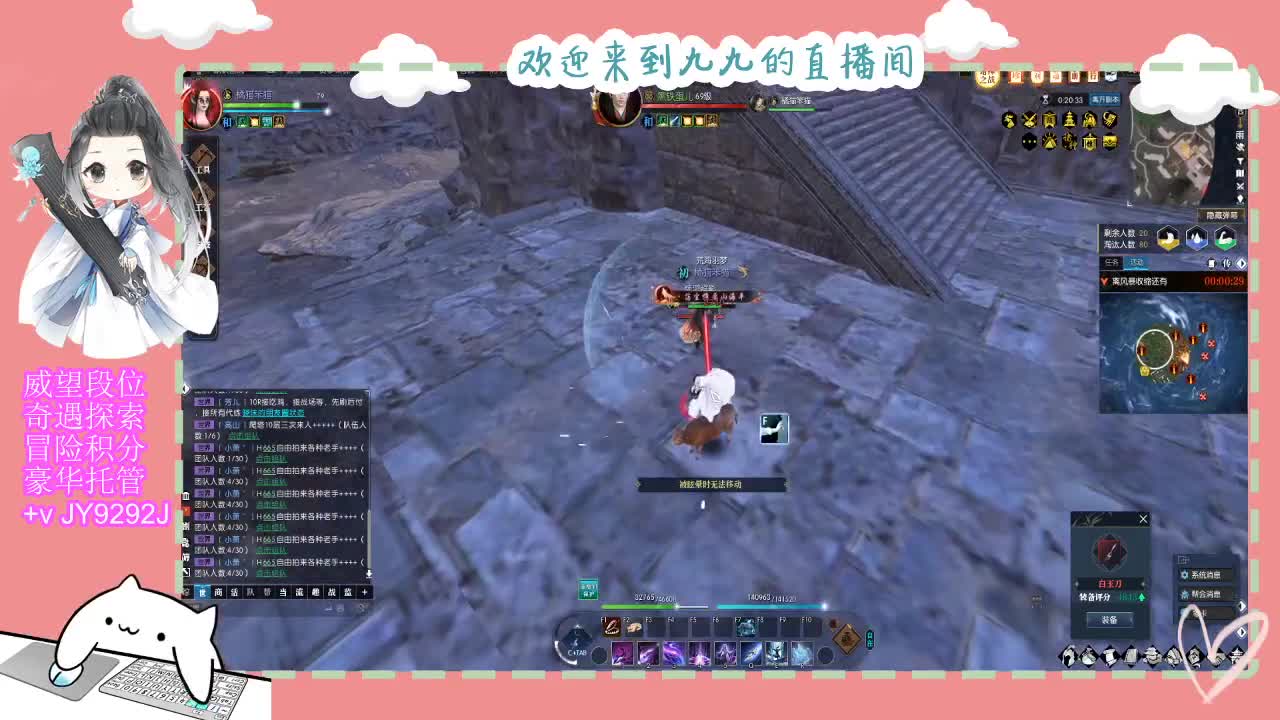 始于声音 忠于才艺 第7段