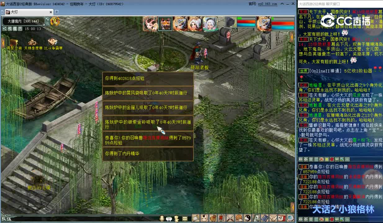 kk 2022-12-25 14-28-35_jianqie