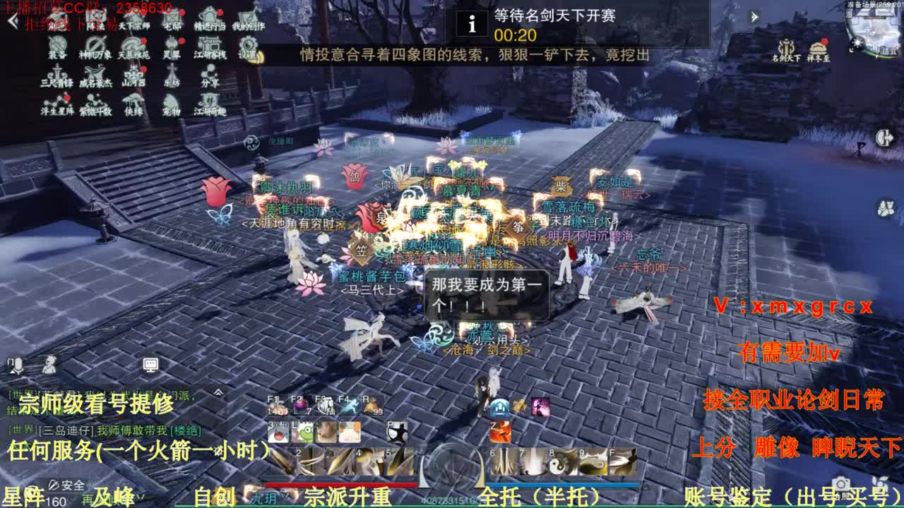 美貌与智慧并存，颜值与才华齐飞 第1段