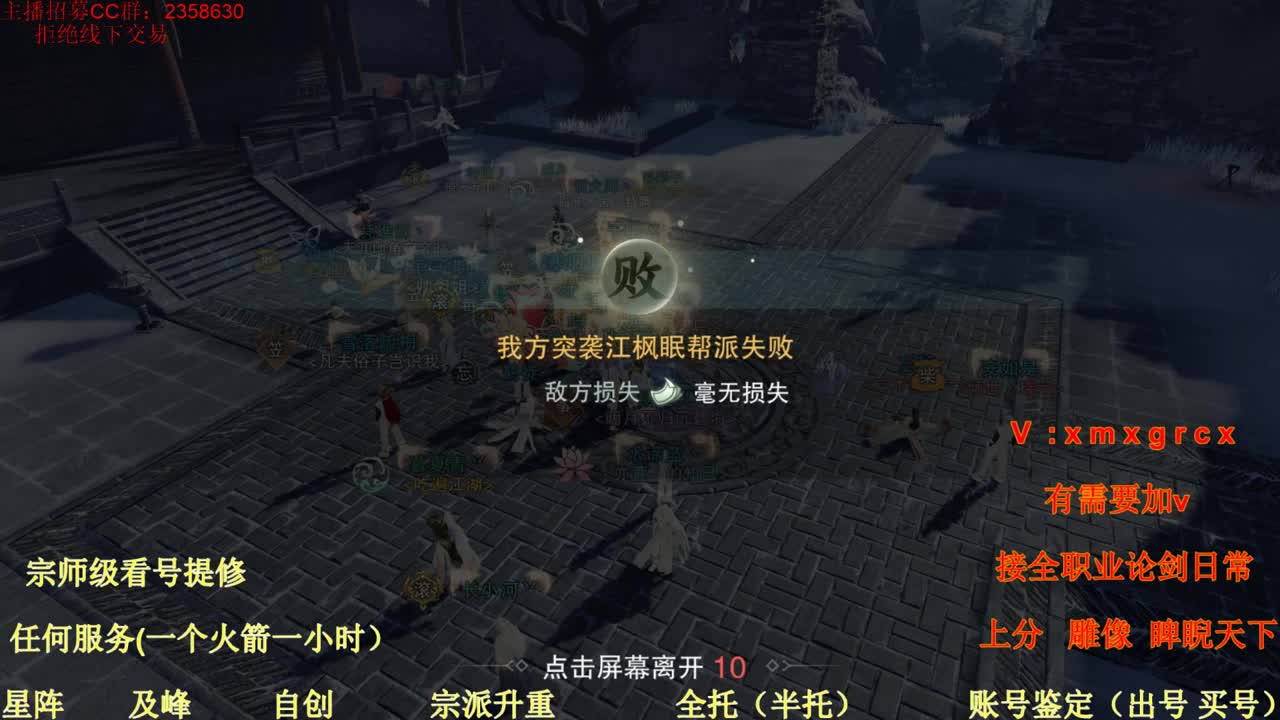 美貌与智慧并存，颜值与才华齐飞 第3段