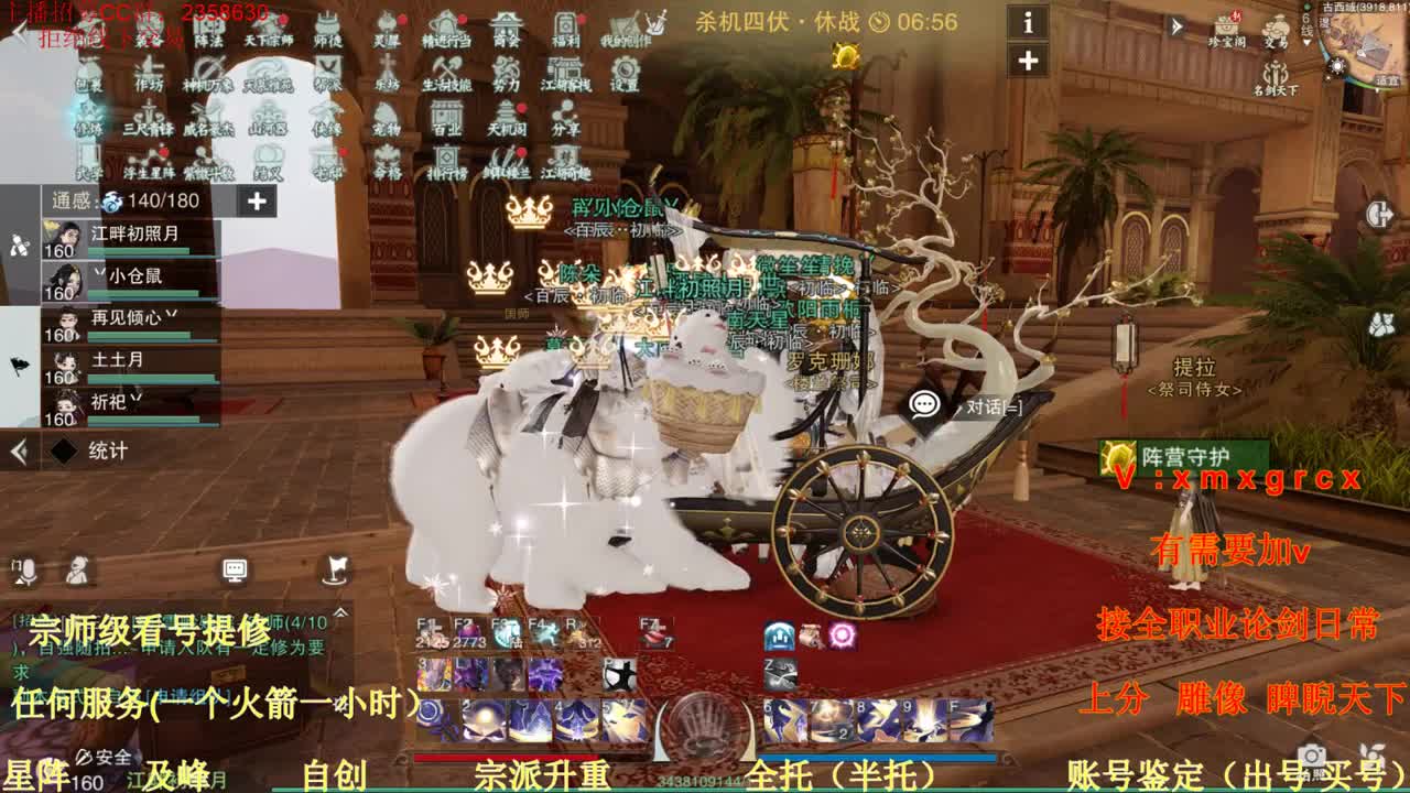 美貌与智慧并存，颜值与才华齐飞 第5段