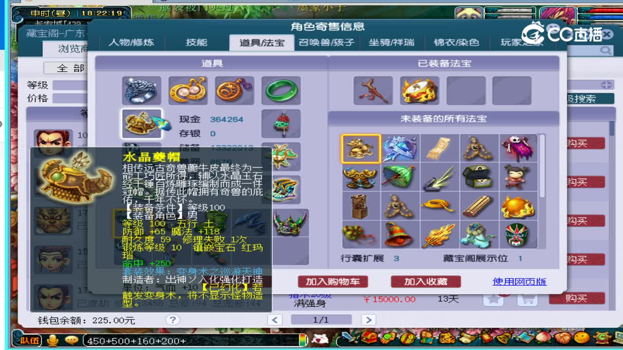 大明湖凌波城109