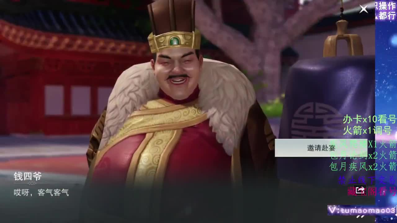 凛然少年气！ 第2段