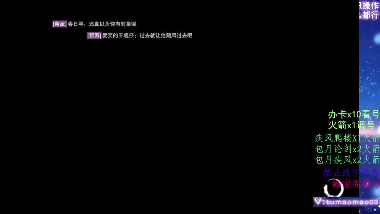 凛然少年气！ 第6段
