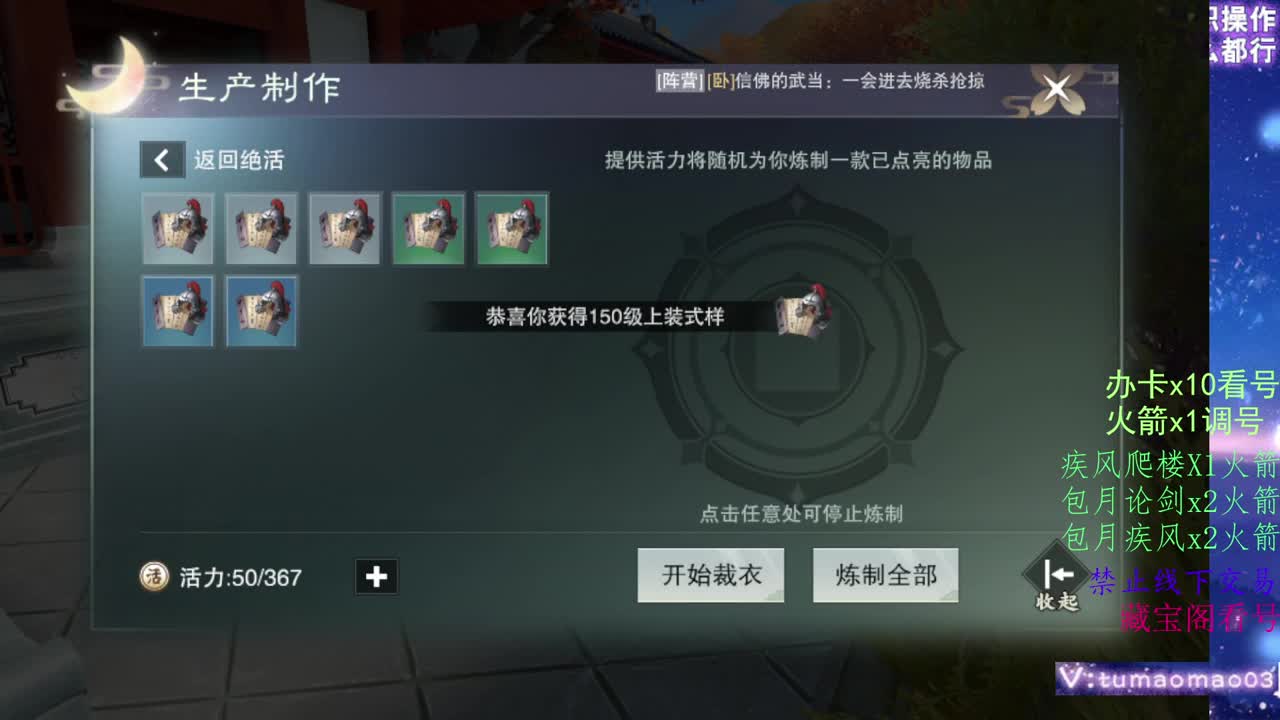 凛然少年气！ 第9段