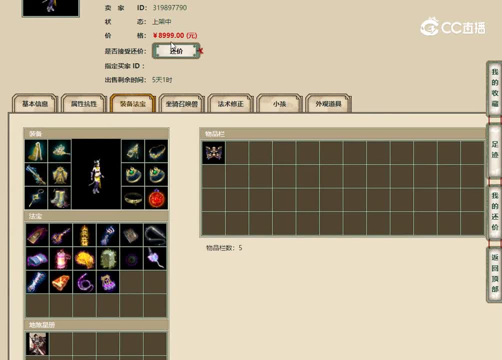 20221225星河云海165女魔