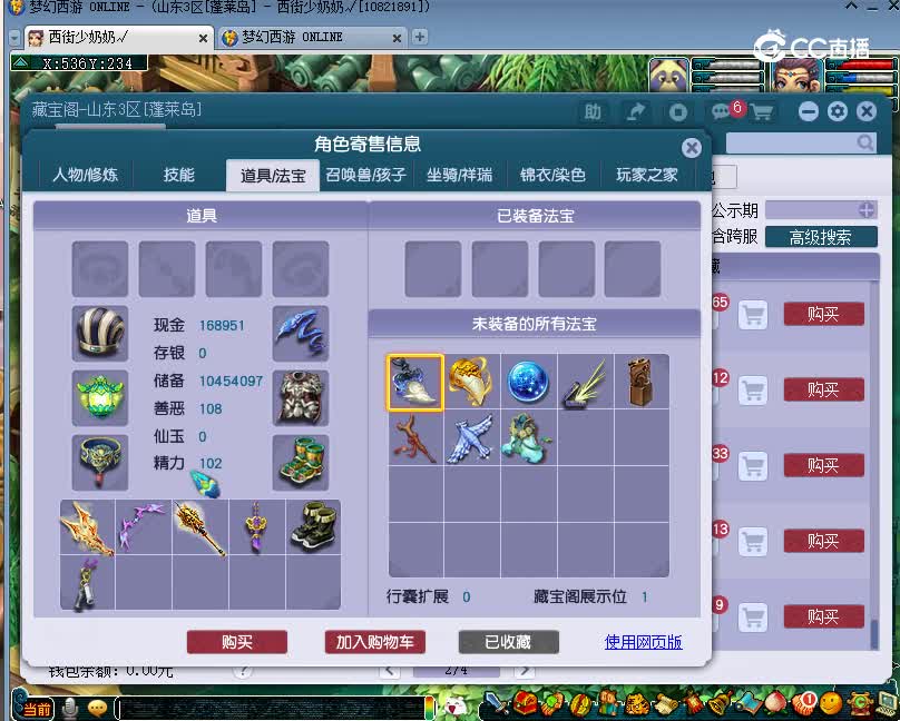 2008估价109狮驼岭20221225