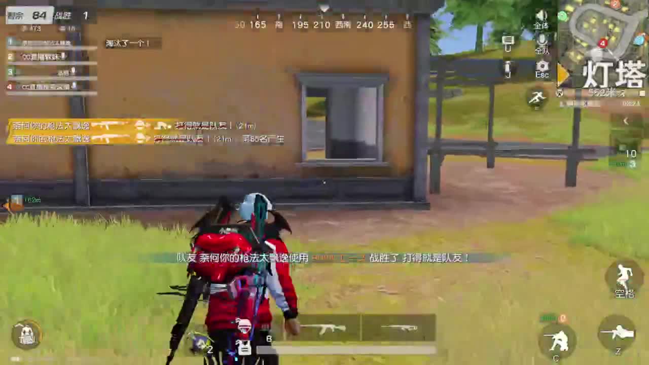 被迫上线 第2段