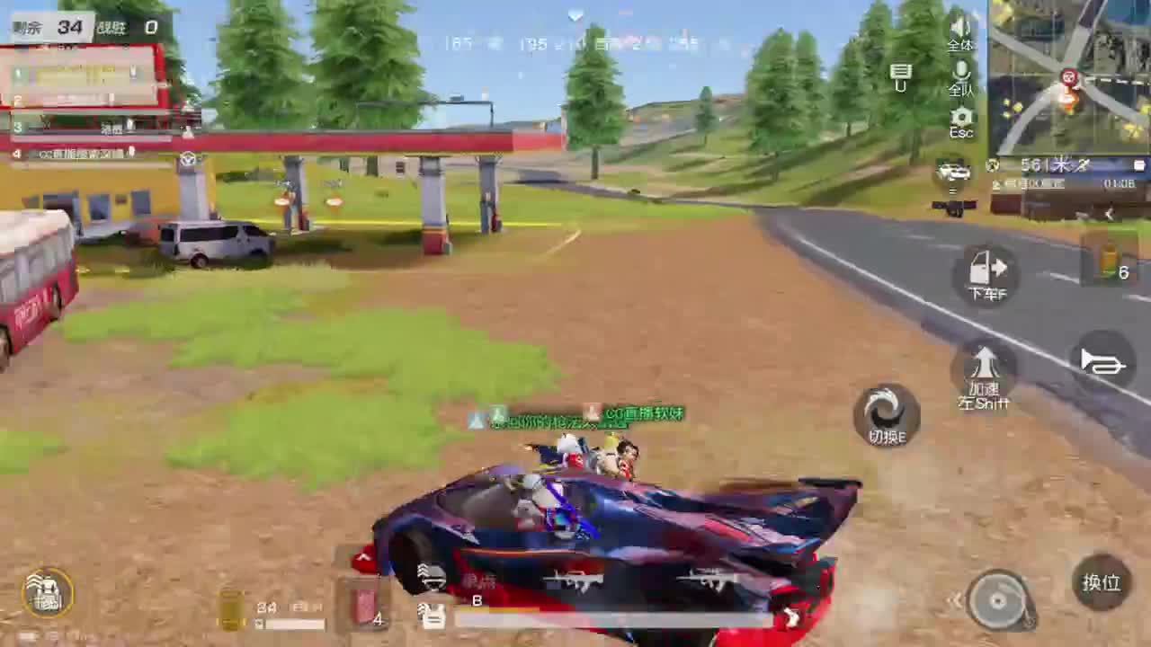 被迫上线 第3段