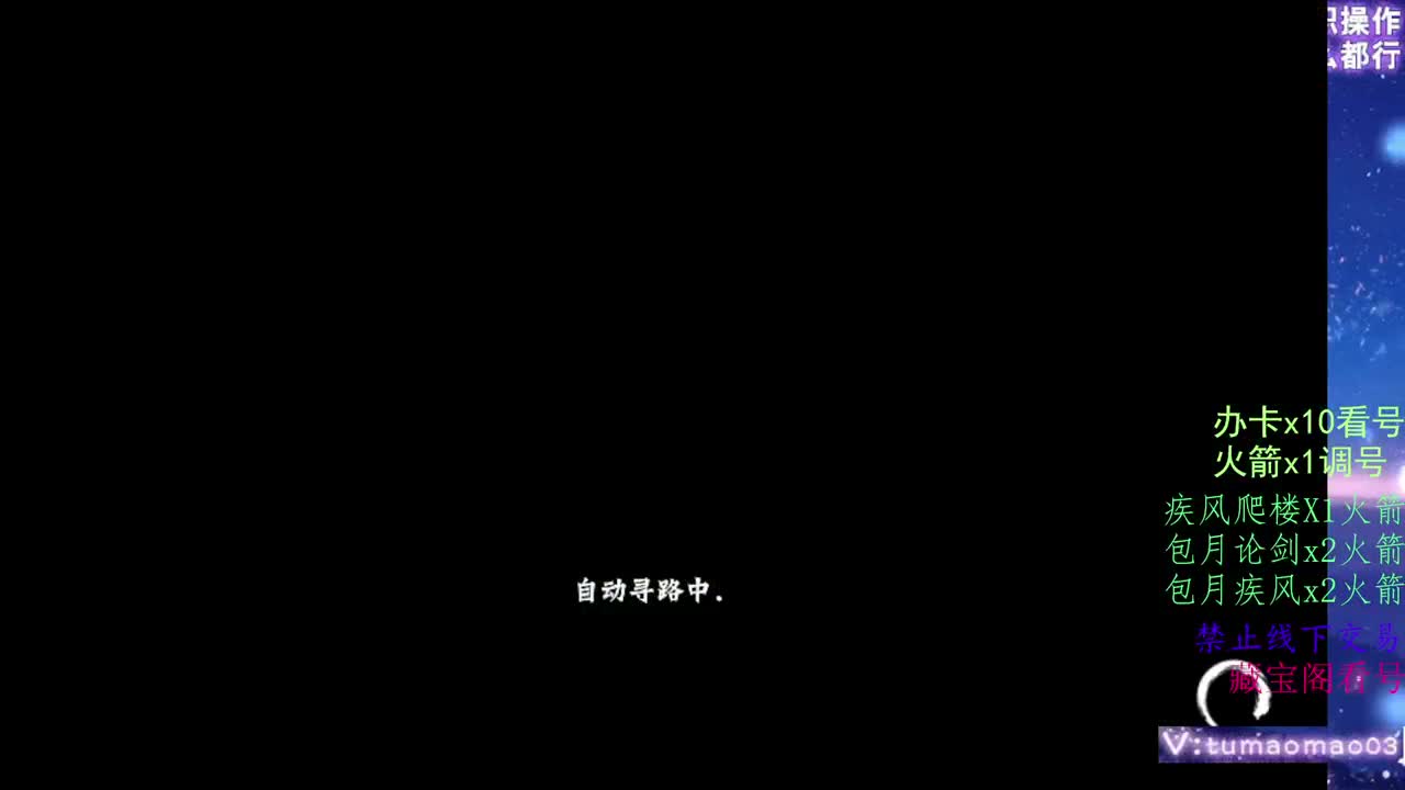 凛然少年气！ 第1段