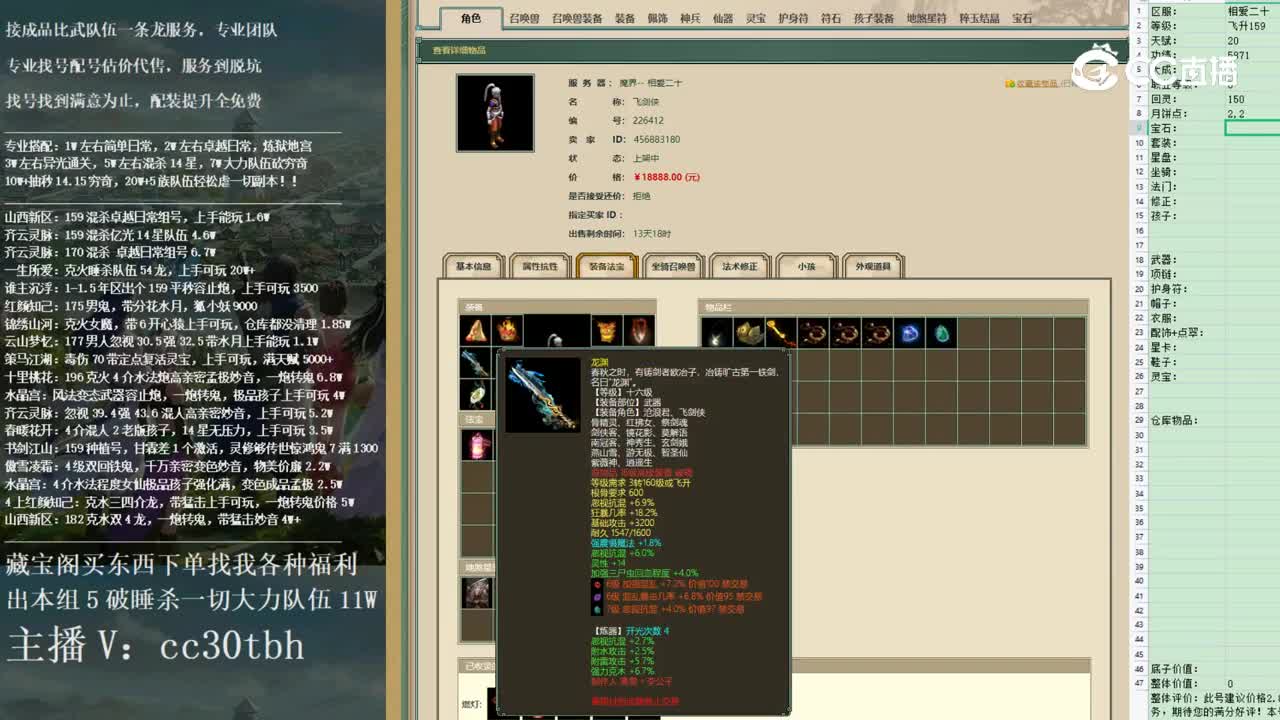 2022-12-25 19-59-16男人