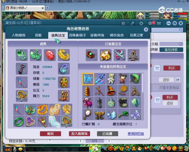 万绿湖估价175龙宫20221225