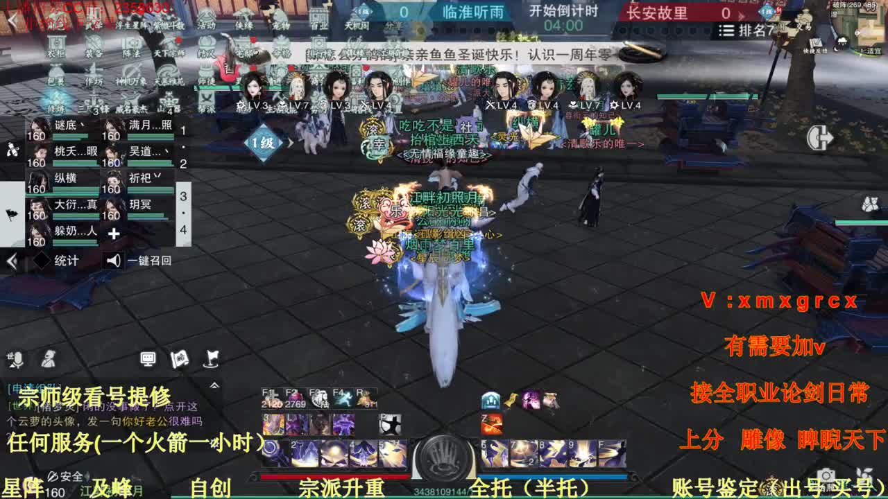 美貌与智慧并存，颜值与才华齐飞 第1段