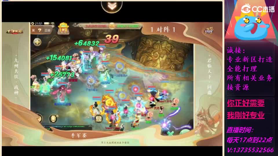 又菜又爱玩！ 第10段