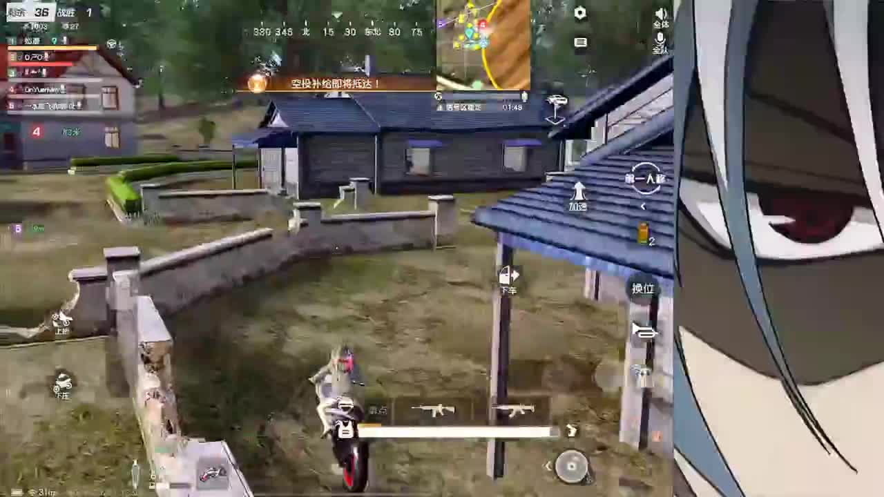 接新赛季iOS巅峰 第2段