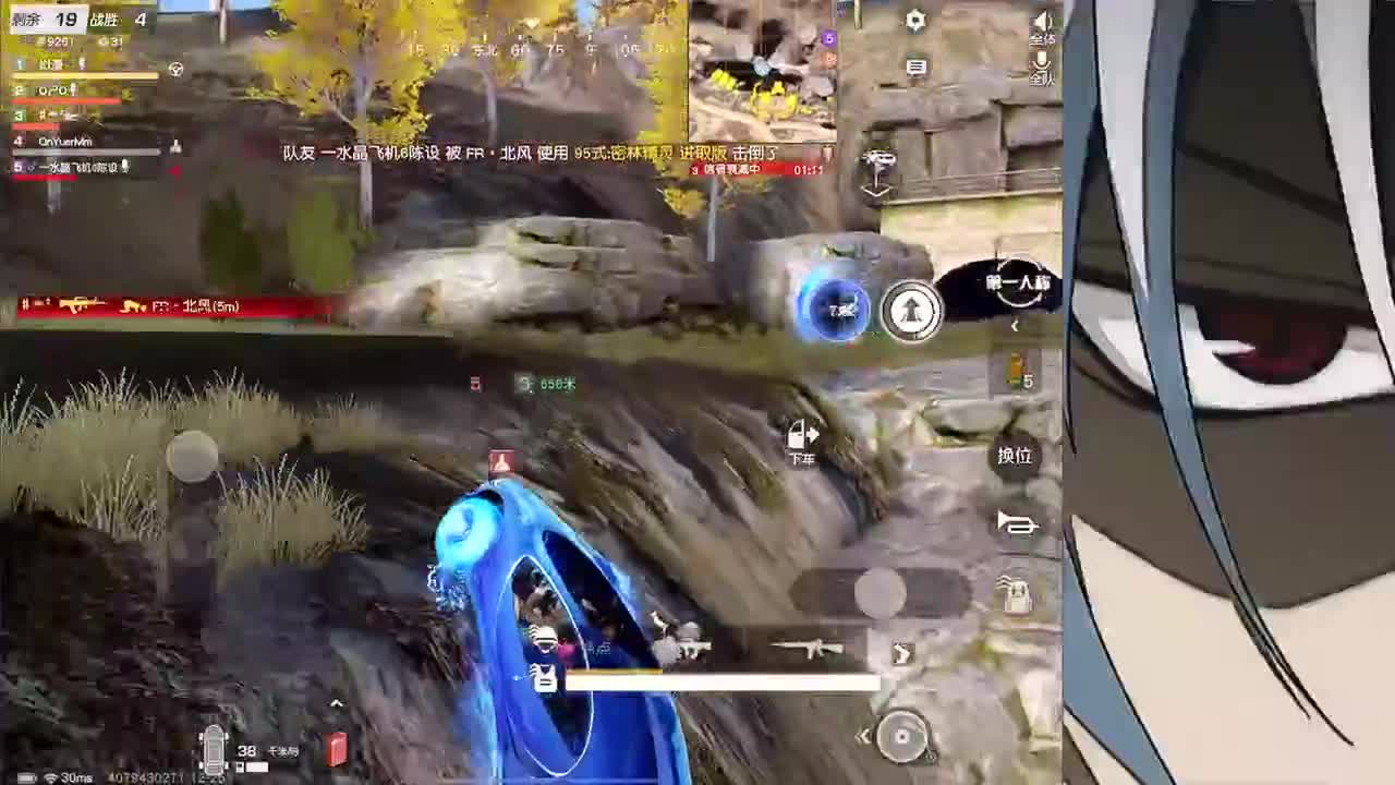 接新赛季iOS巅峰 第5段