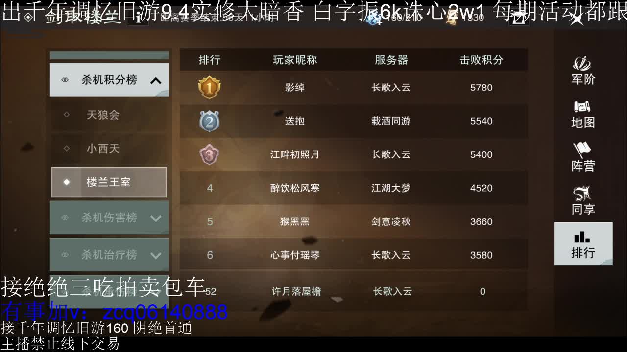 不阳了 第1段
