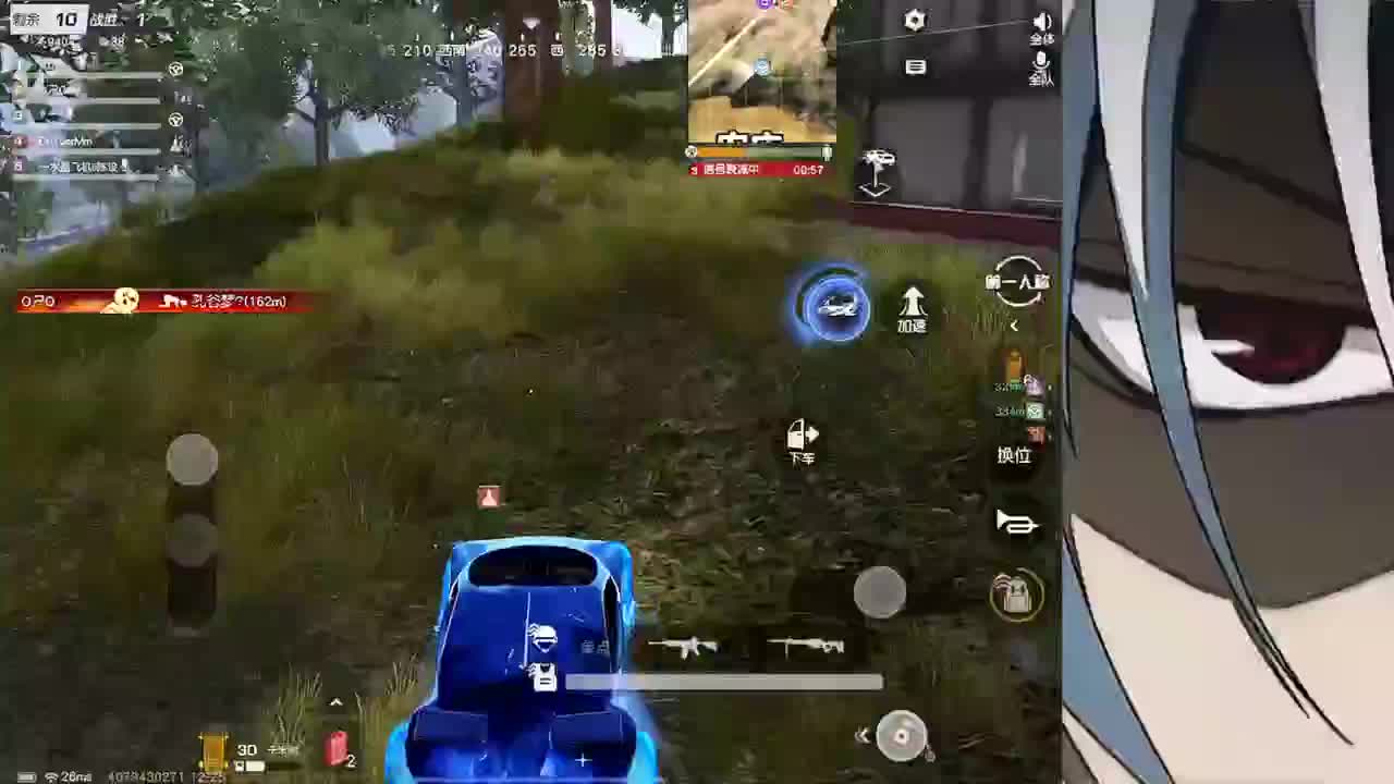 接新赛季iOS巅峰 第6段