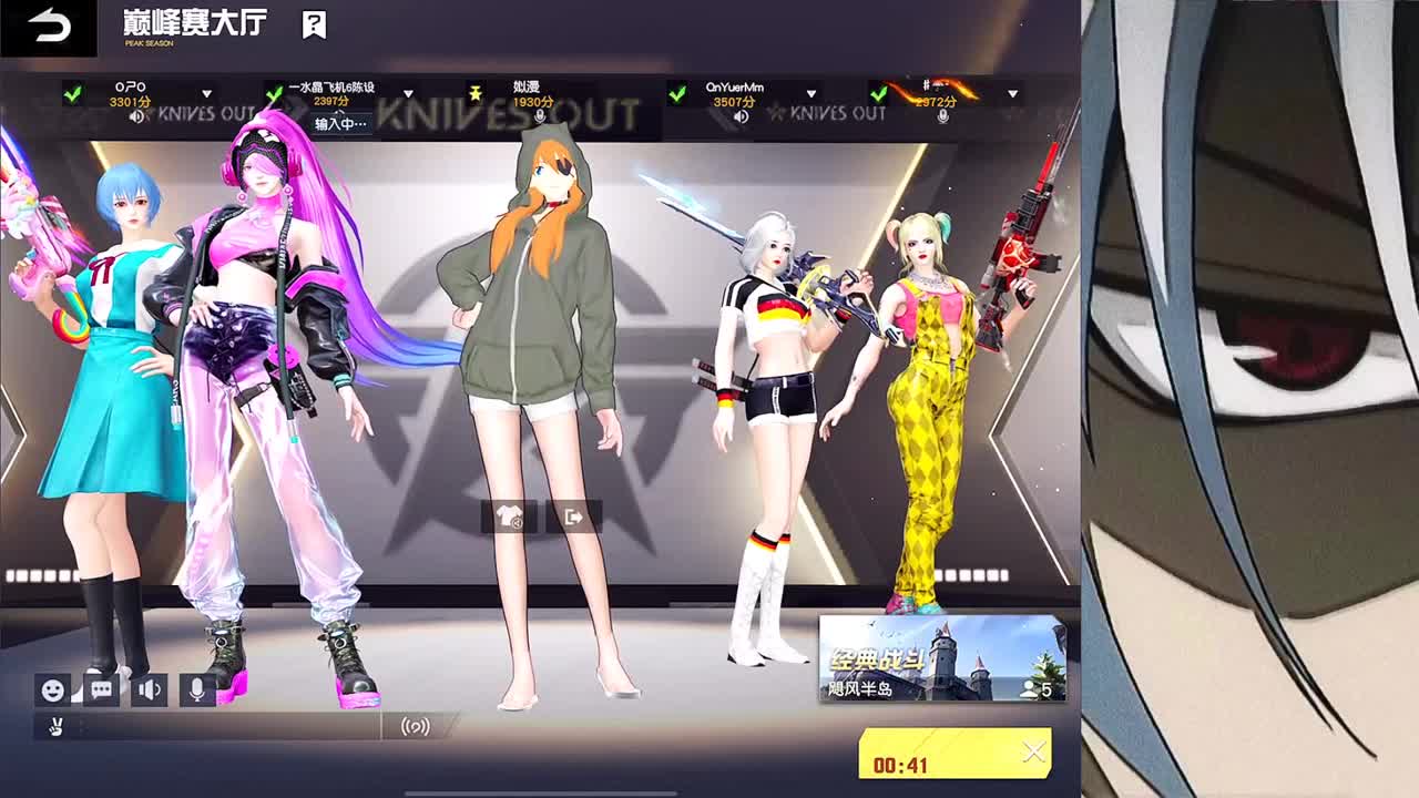 接新赛季iOS巅峰 第7段