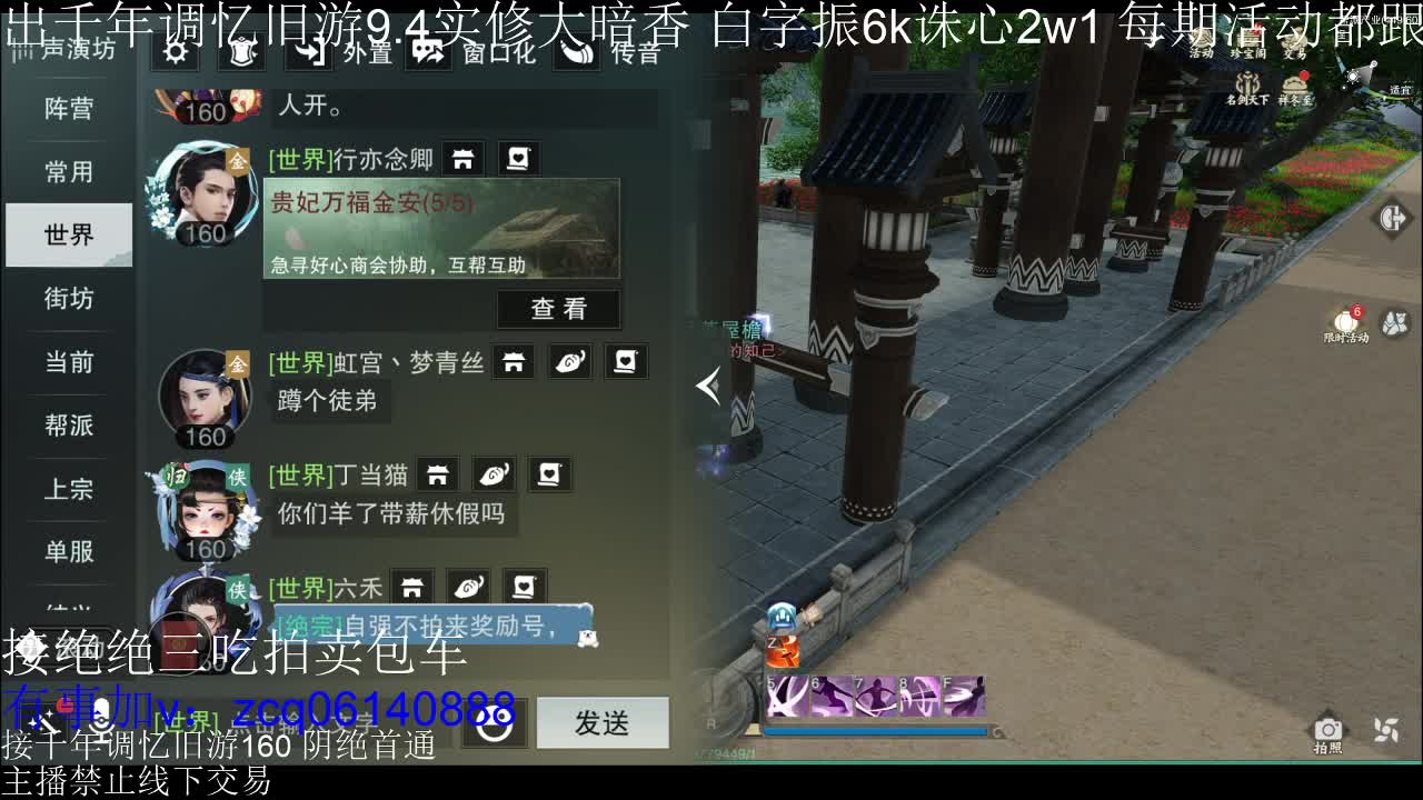 不阳了 第3段
