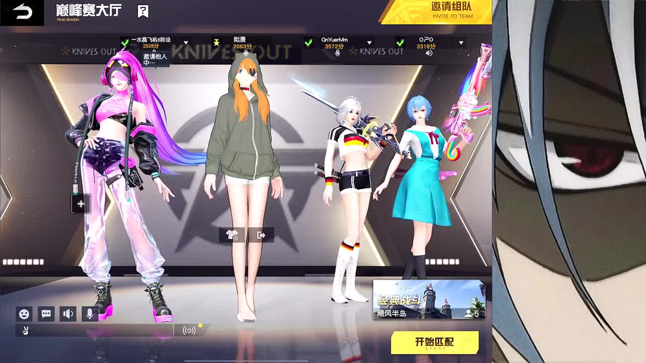 接新赛季iOS巅峰 第8段