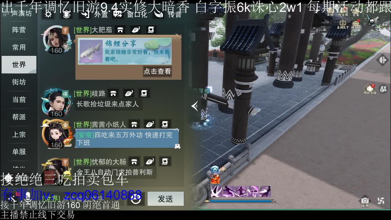 不阳了 第4段