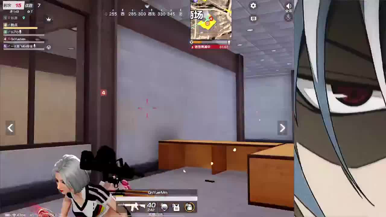 接新赛季iOS巅峰 第9段