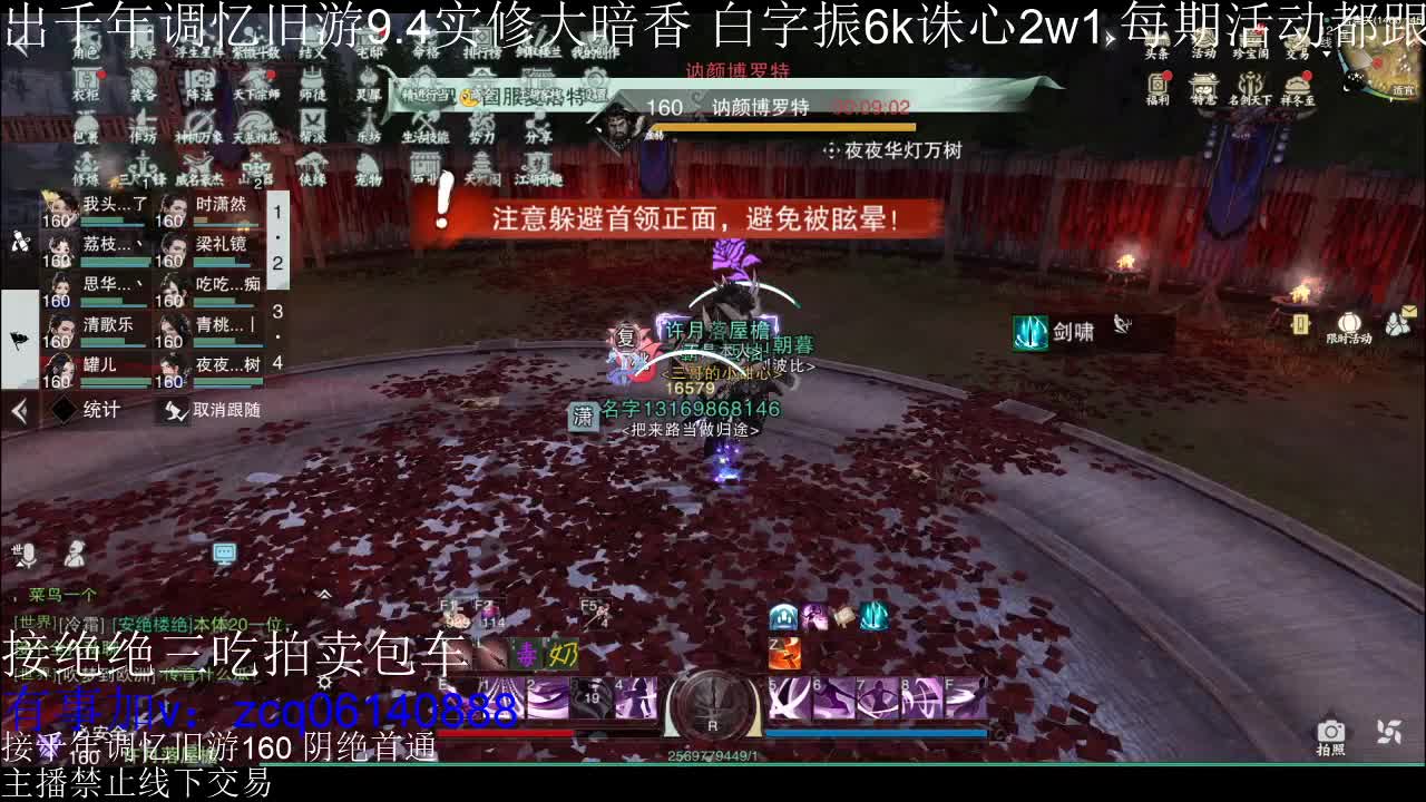 不阳了 第5段