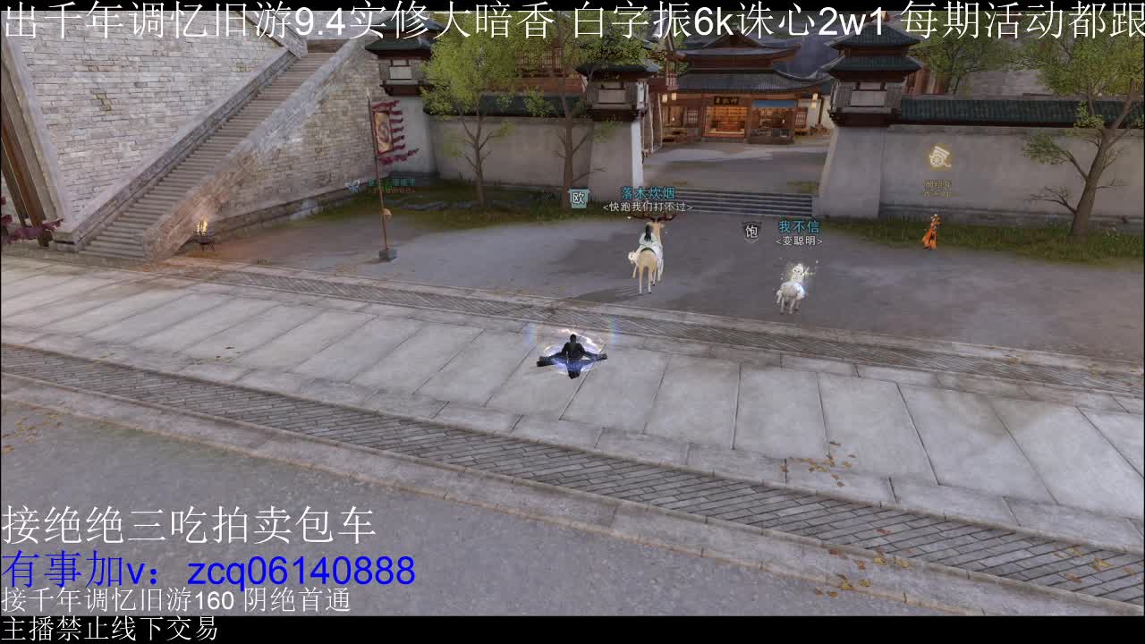 不阳了 第6段