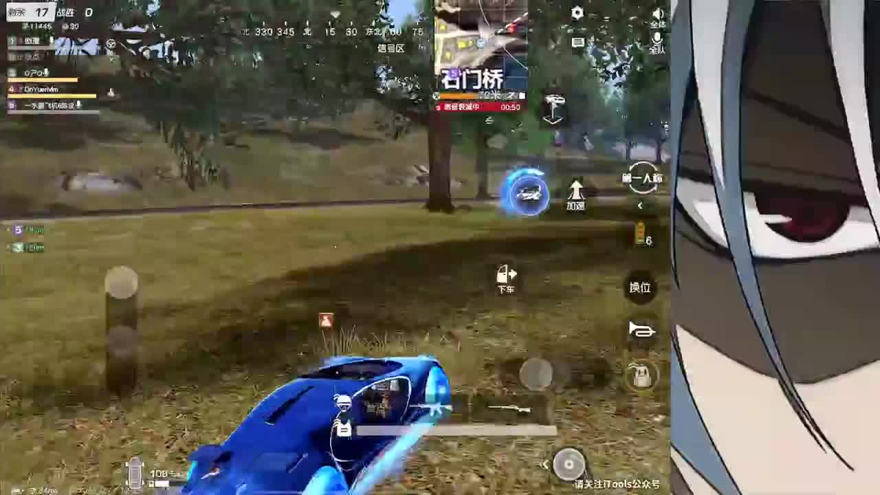 接新赛季iOS巅峰 第11段