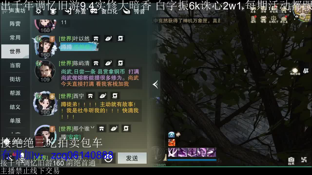 不阳了 第7段