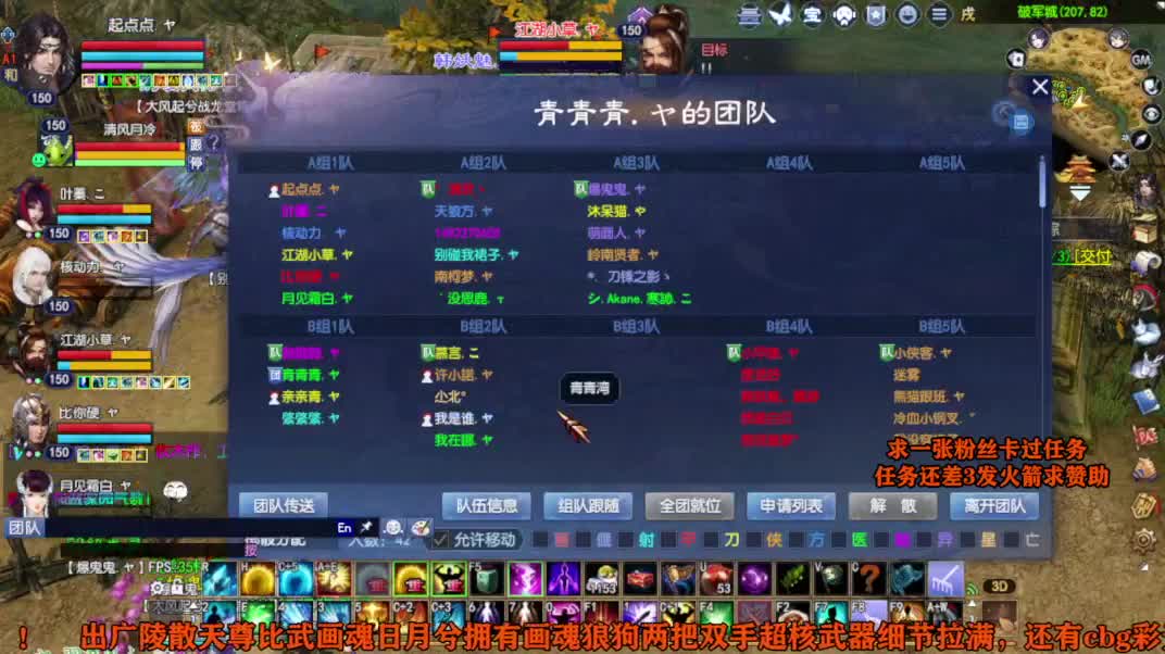 求张一块钱的粉丝卡 第1段