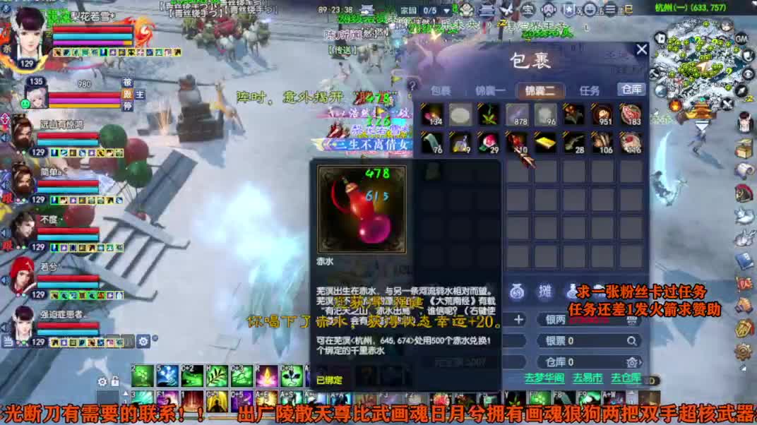 求张一块钱的粉丝卡 第3段