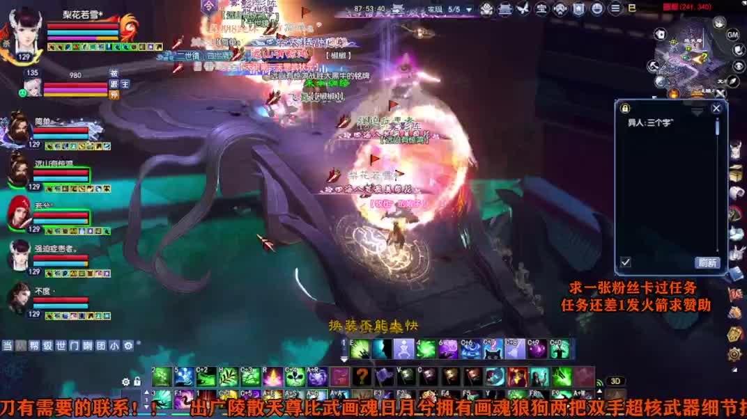 求张一块钱的粉丝卡 第6段