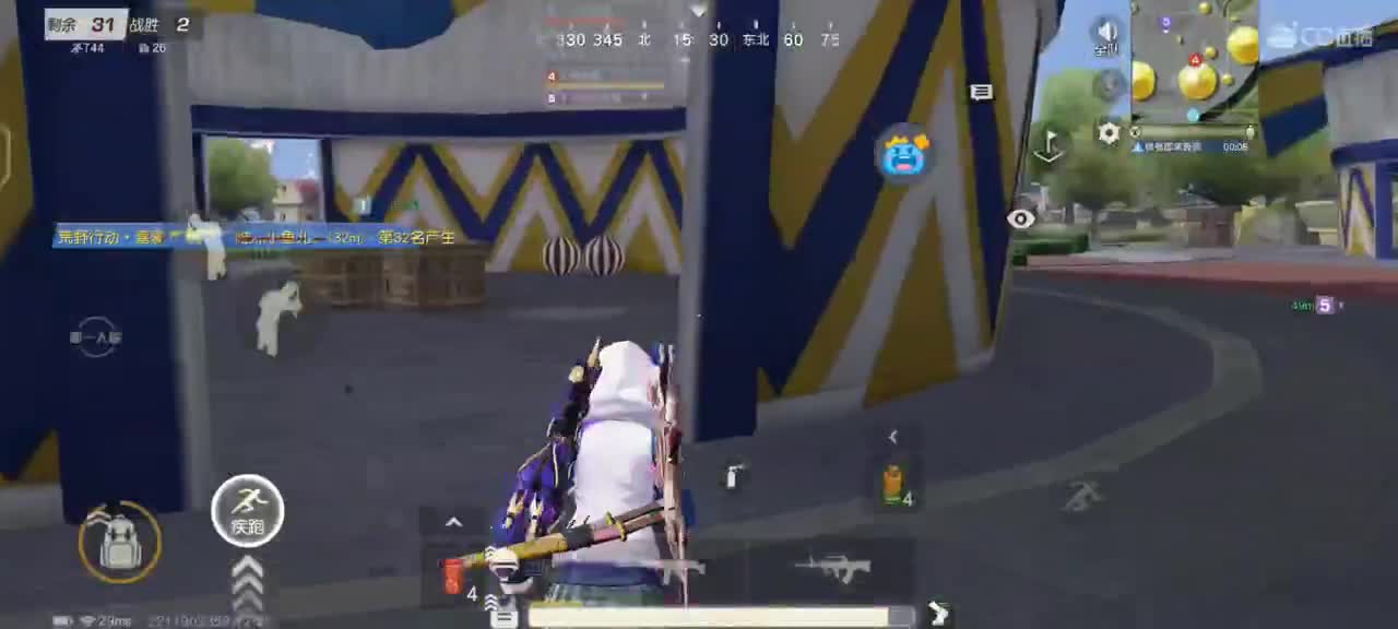 少说话 第2段