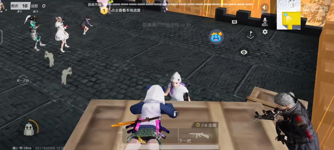 少说话 第3段