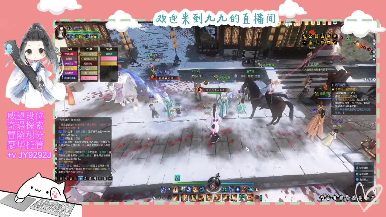 始于声音 忠于才艺 第1段