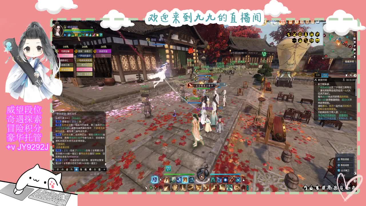 始于声音 忠于才艺 第2段