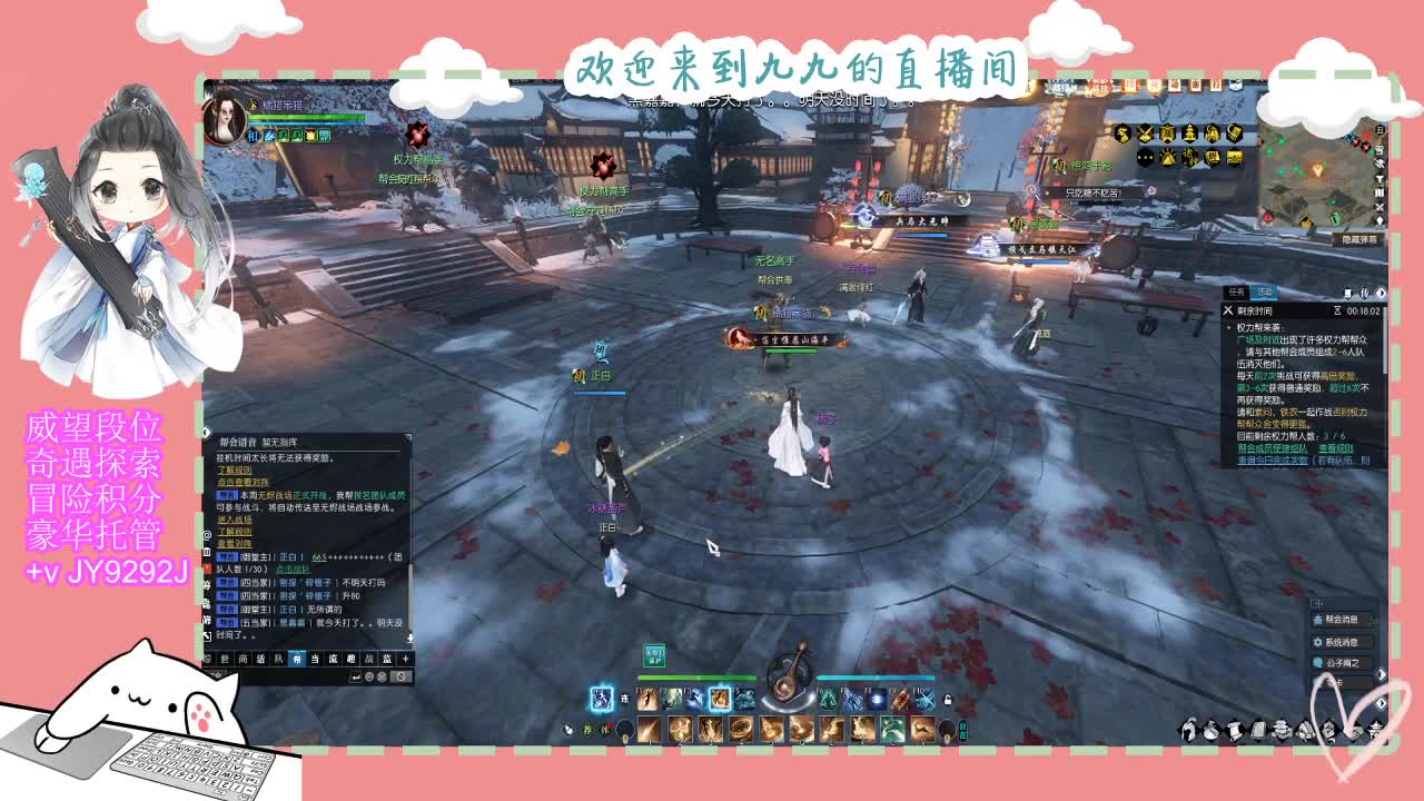 始于声音 忠于才艺 第3段