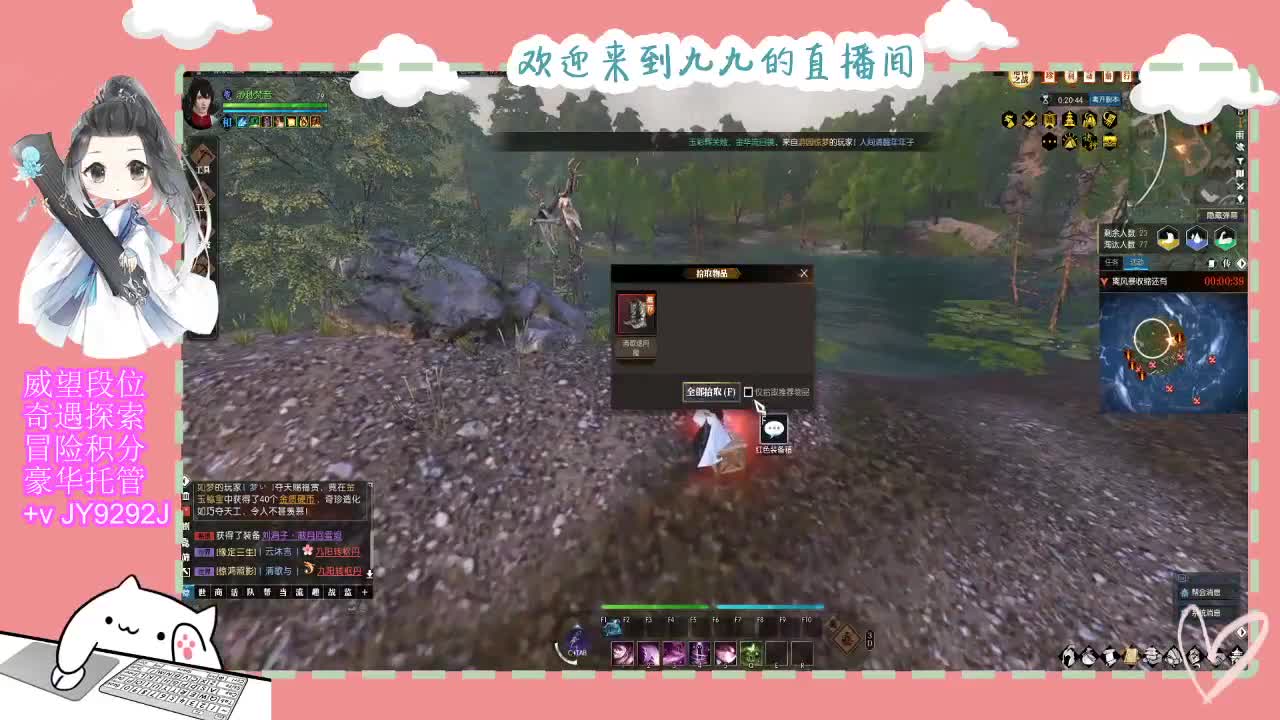 始于声音 忠于才艺 第4段