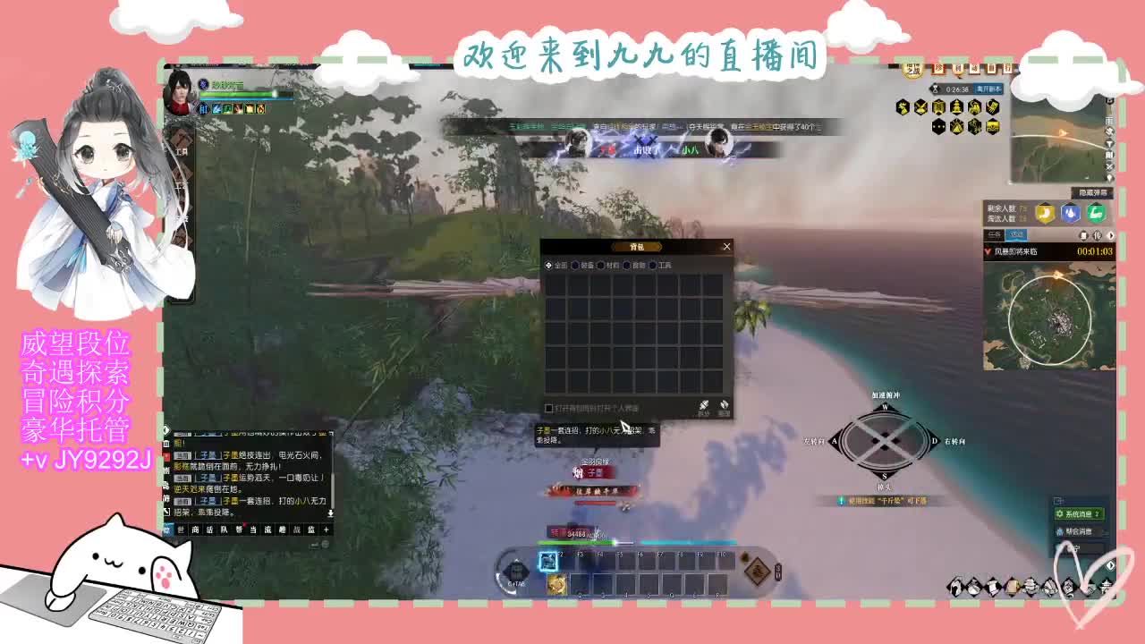 始于声音 忠于才艺 第6段