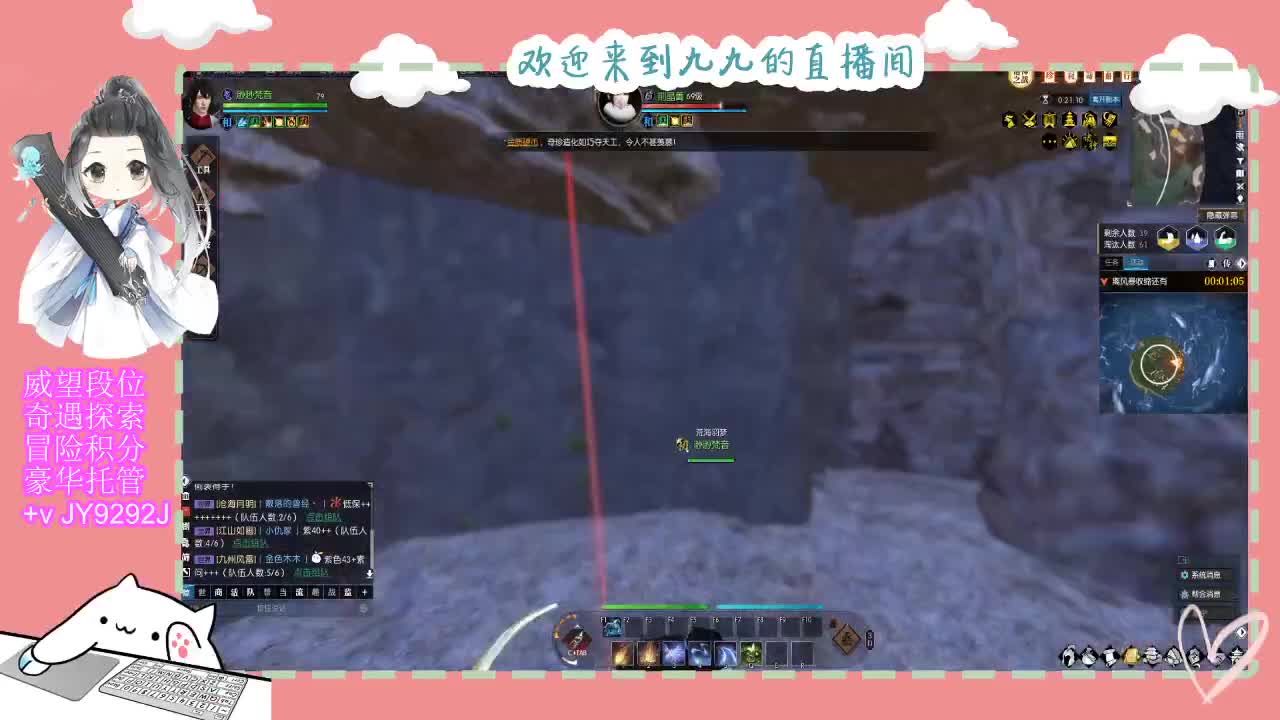 始于声音 忠于才艺 第7段